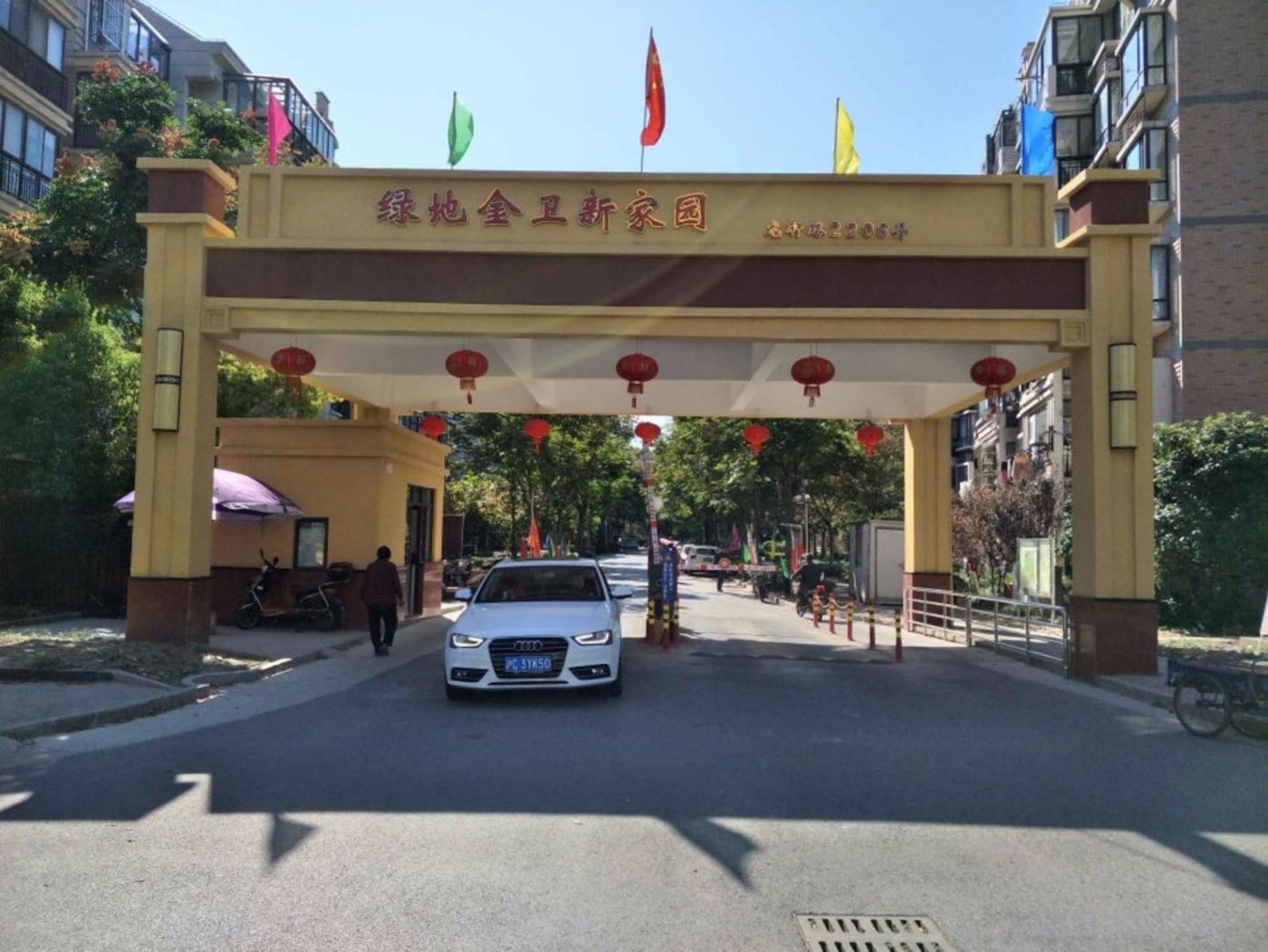 上海绿地金卫新家园(2208弄)二手房房源图片