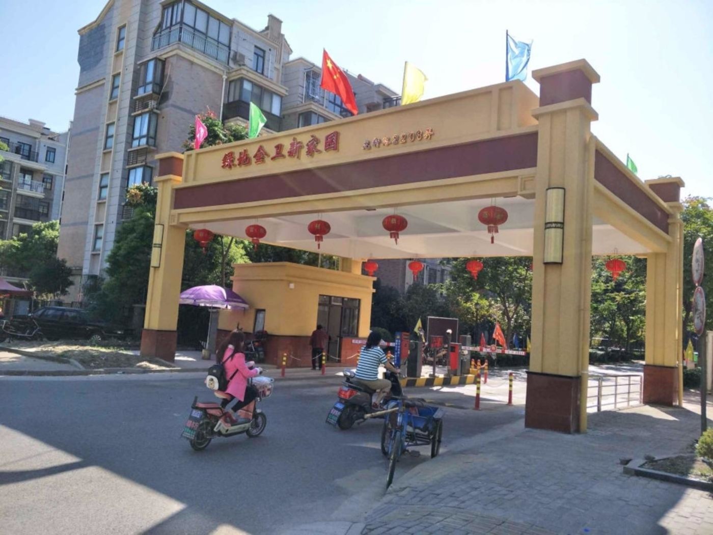 上海绿地金卫新家园(2208弄)二手房房源图片