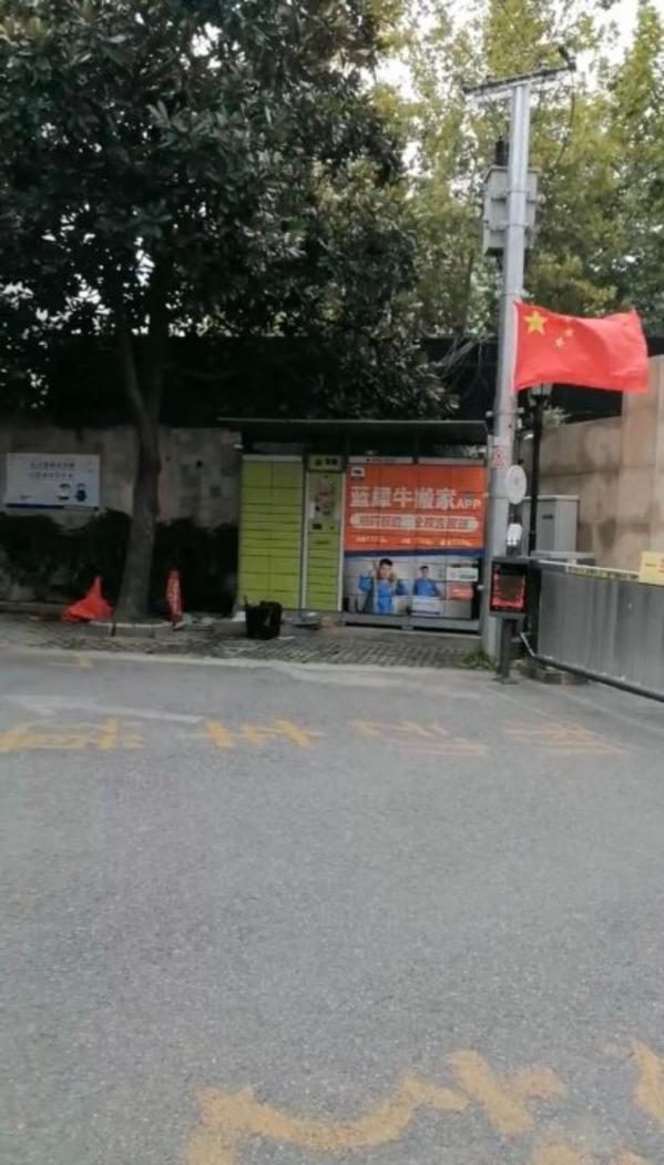 上海虹欣小区二手房房源图片