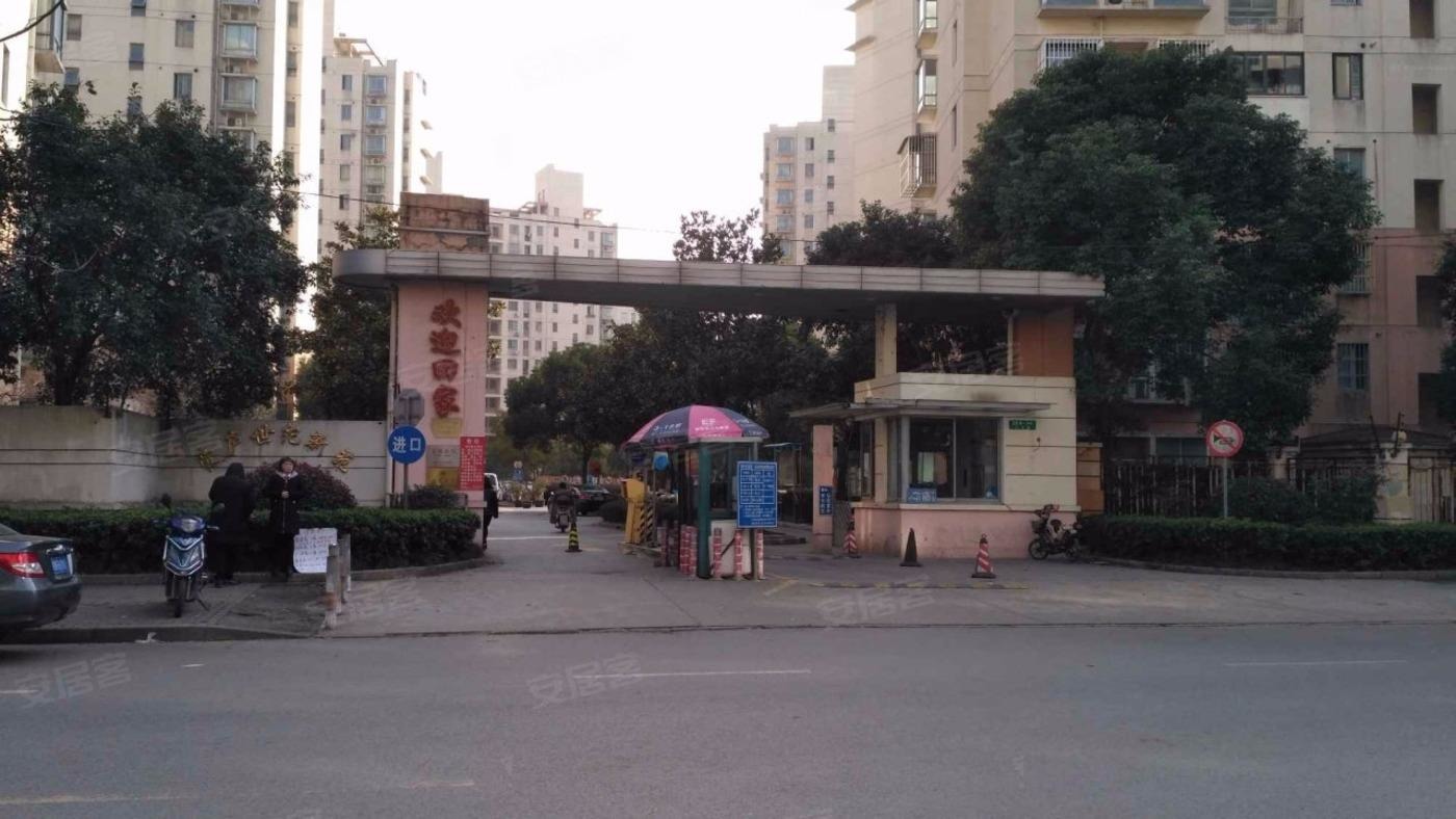 上海爱庐世纪新苑二手房房源图片