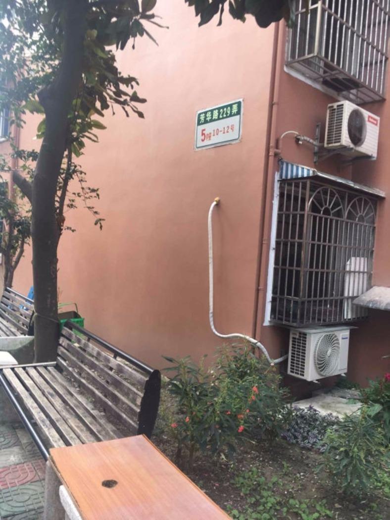 上海芳华路229弄小区二手房房源图片