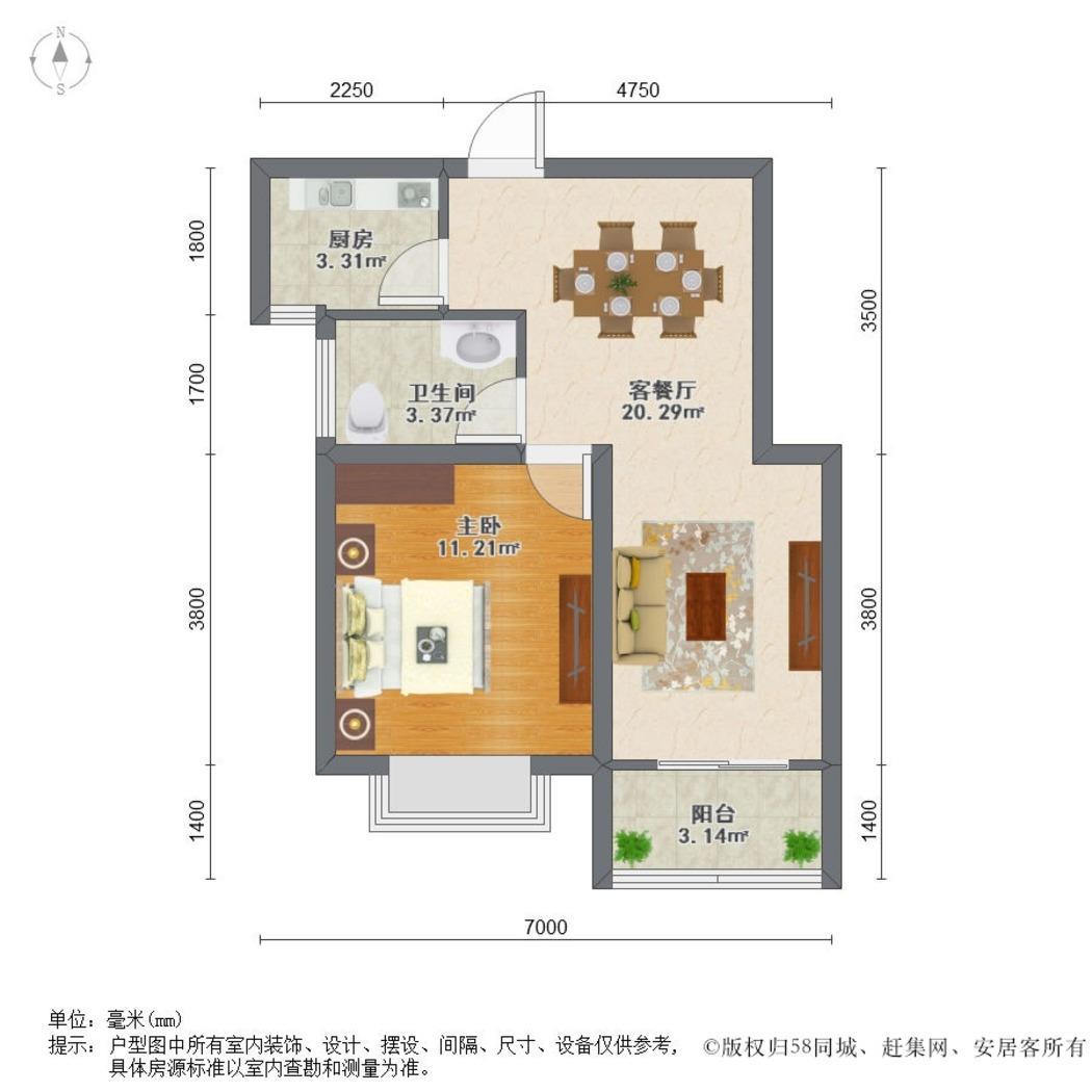 上海美罗家园罗智苑二手房房源图片