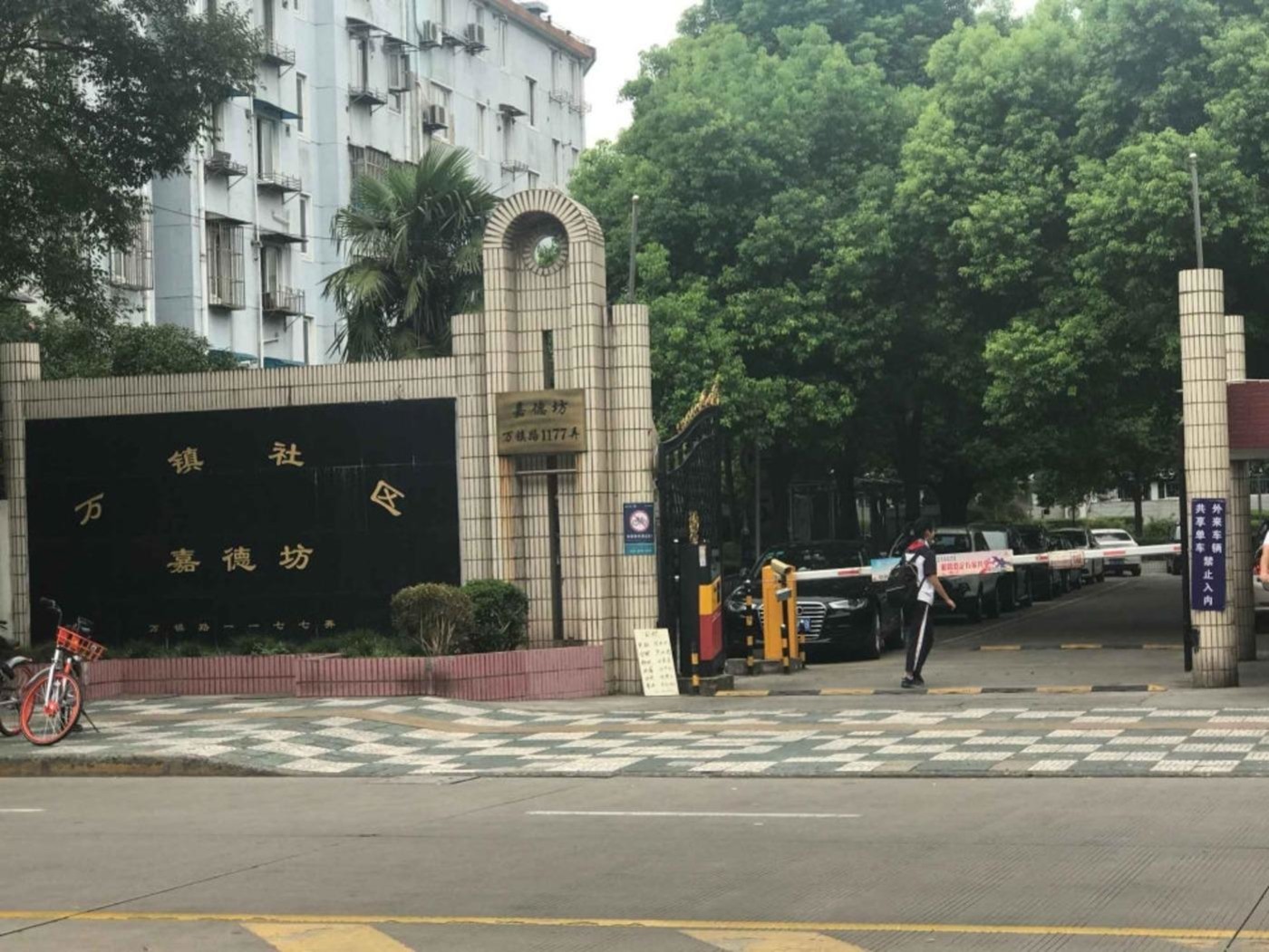 上海真新新村嘉德坊二手房房源图片