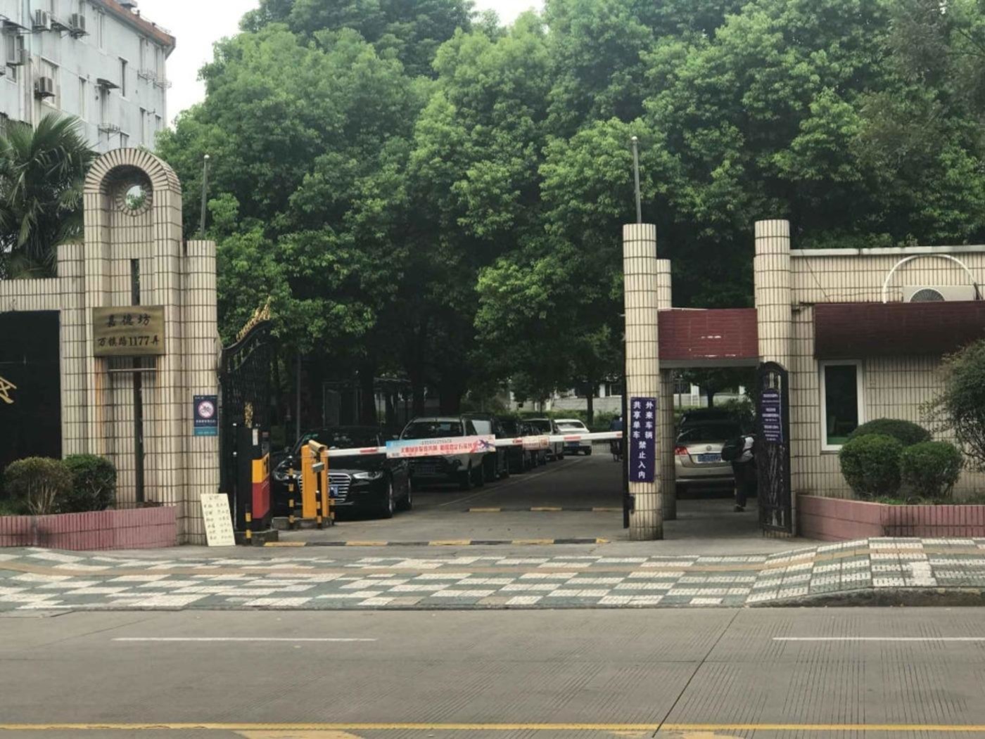 上海真新新村嘉德坊二手房房源图片