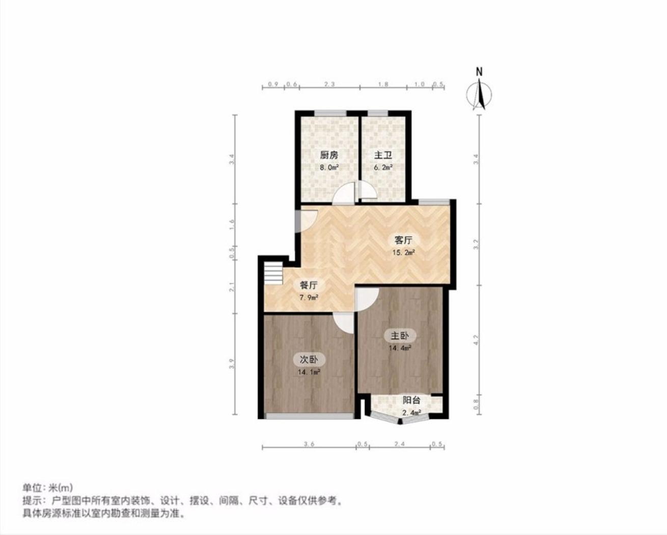 上海真新新村嘉德坊二手房房源图片