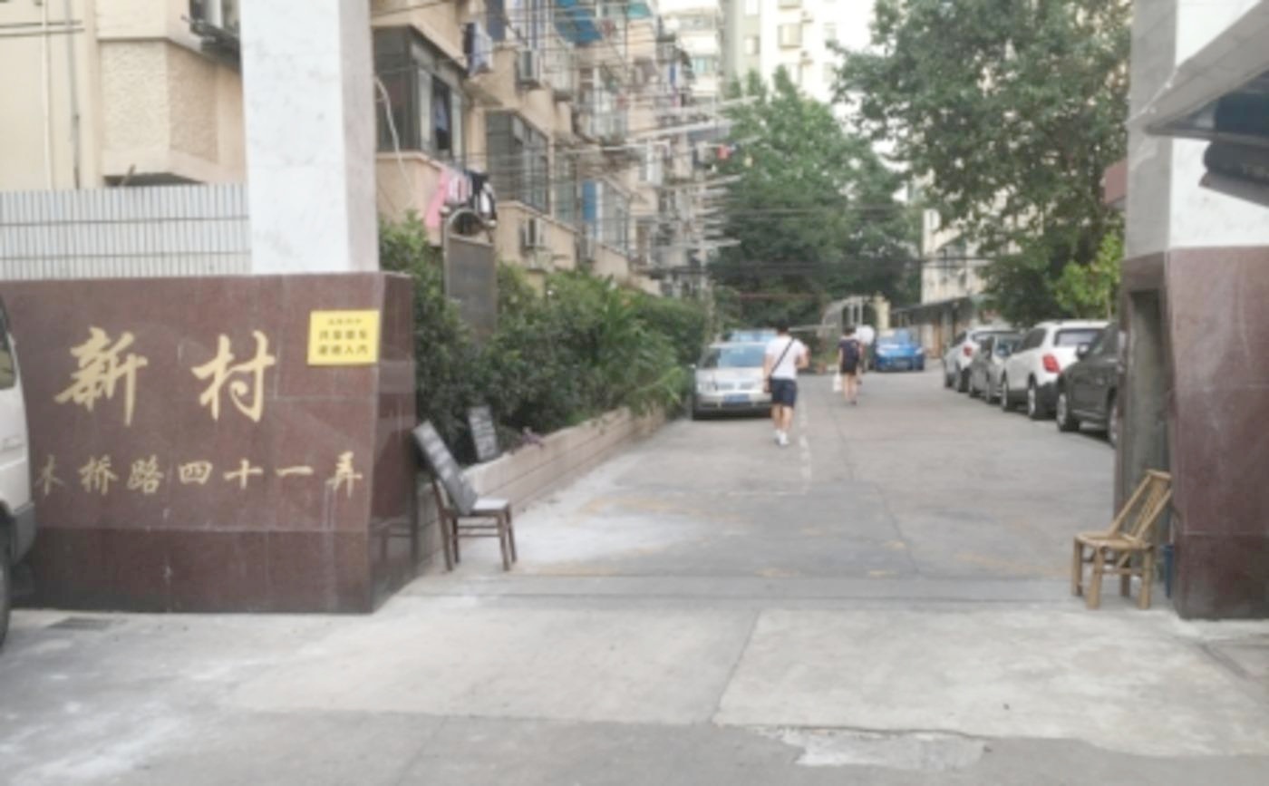 上海上影新村二手房房源图片