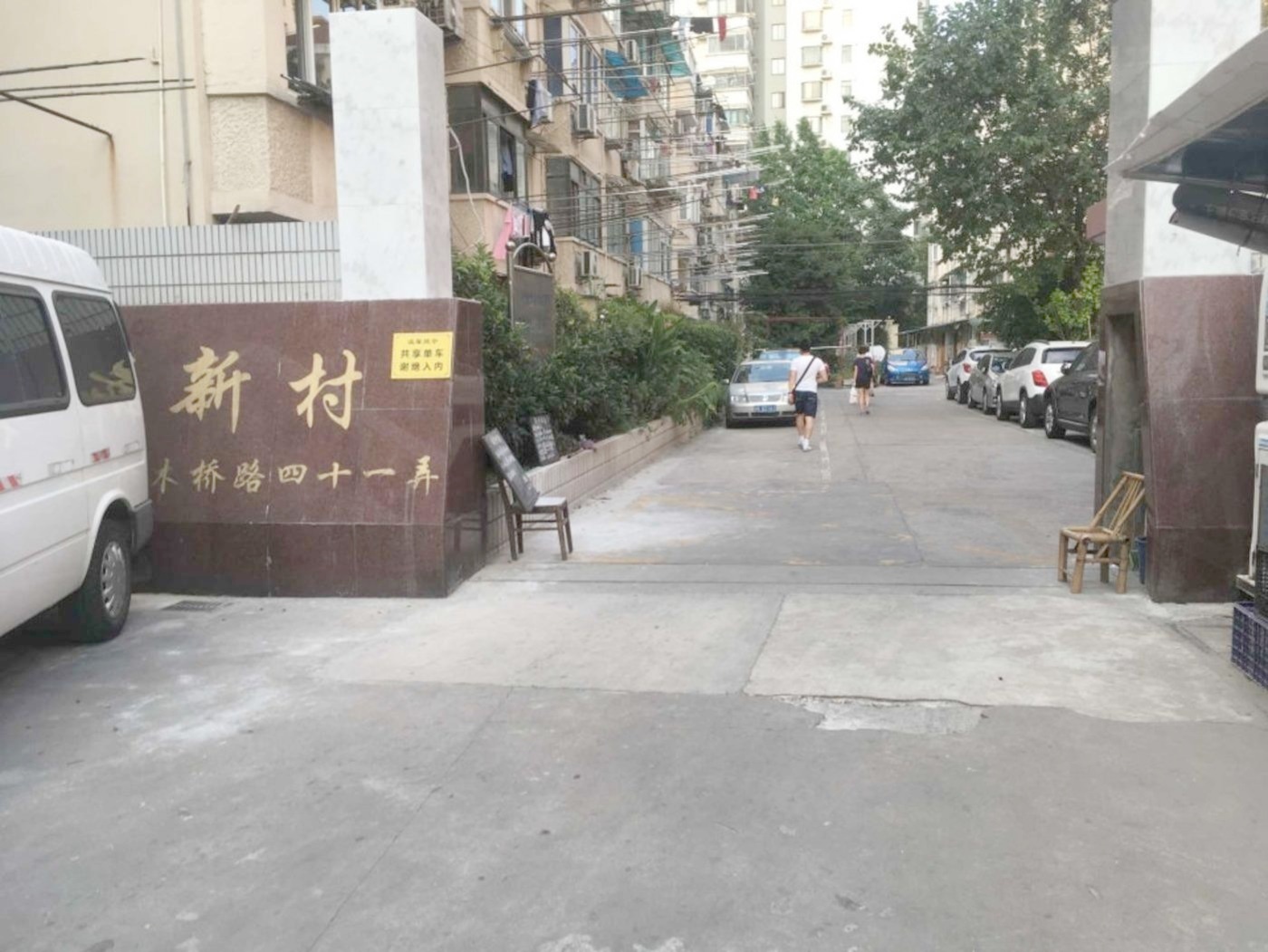 上海上影新村二手房房源图片