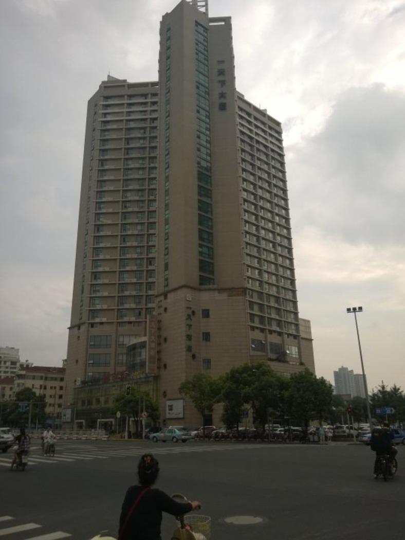 上海一天下大厦二手房房源图片