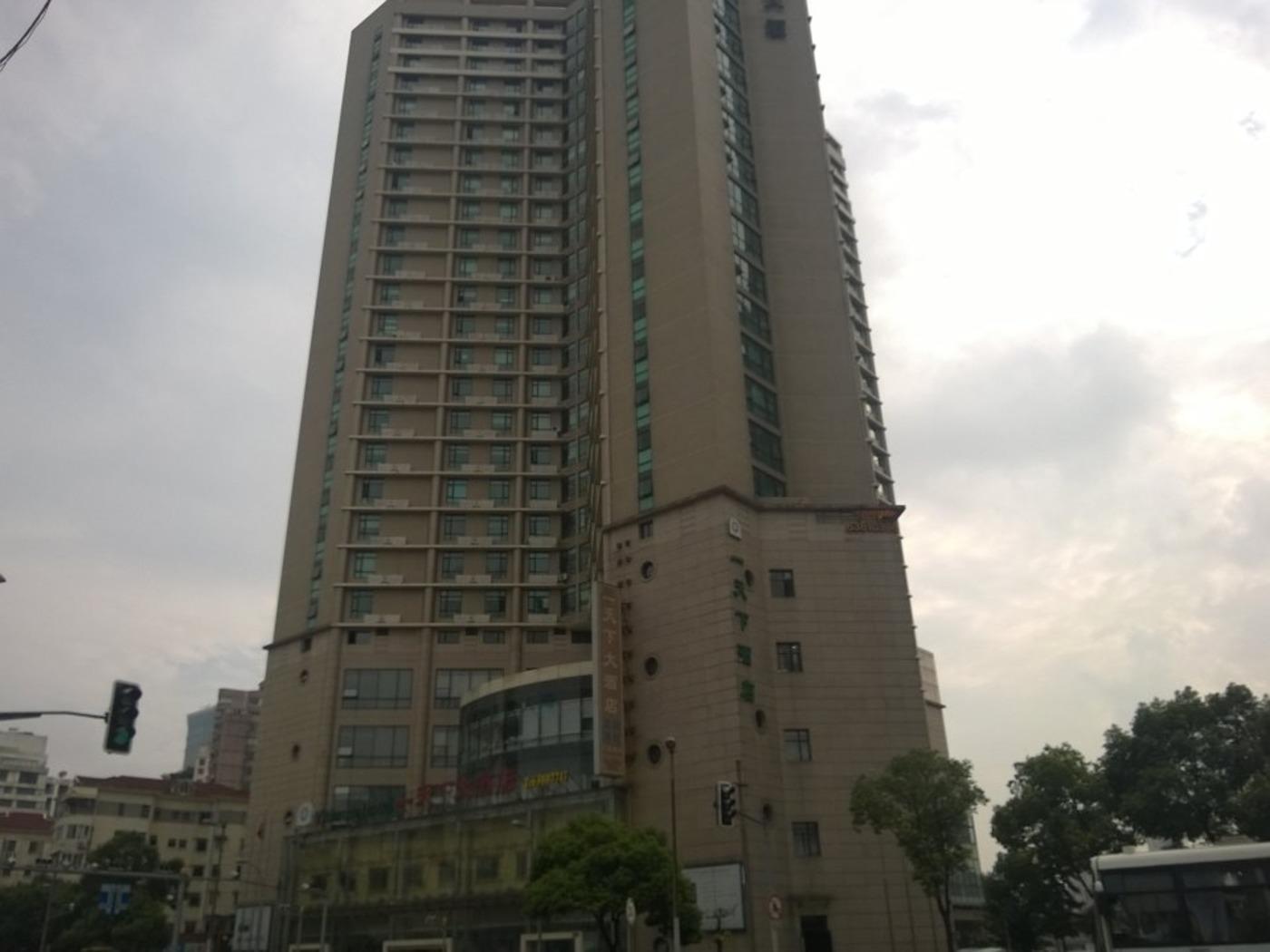 上海一天下大厦二手房房源图片