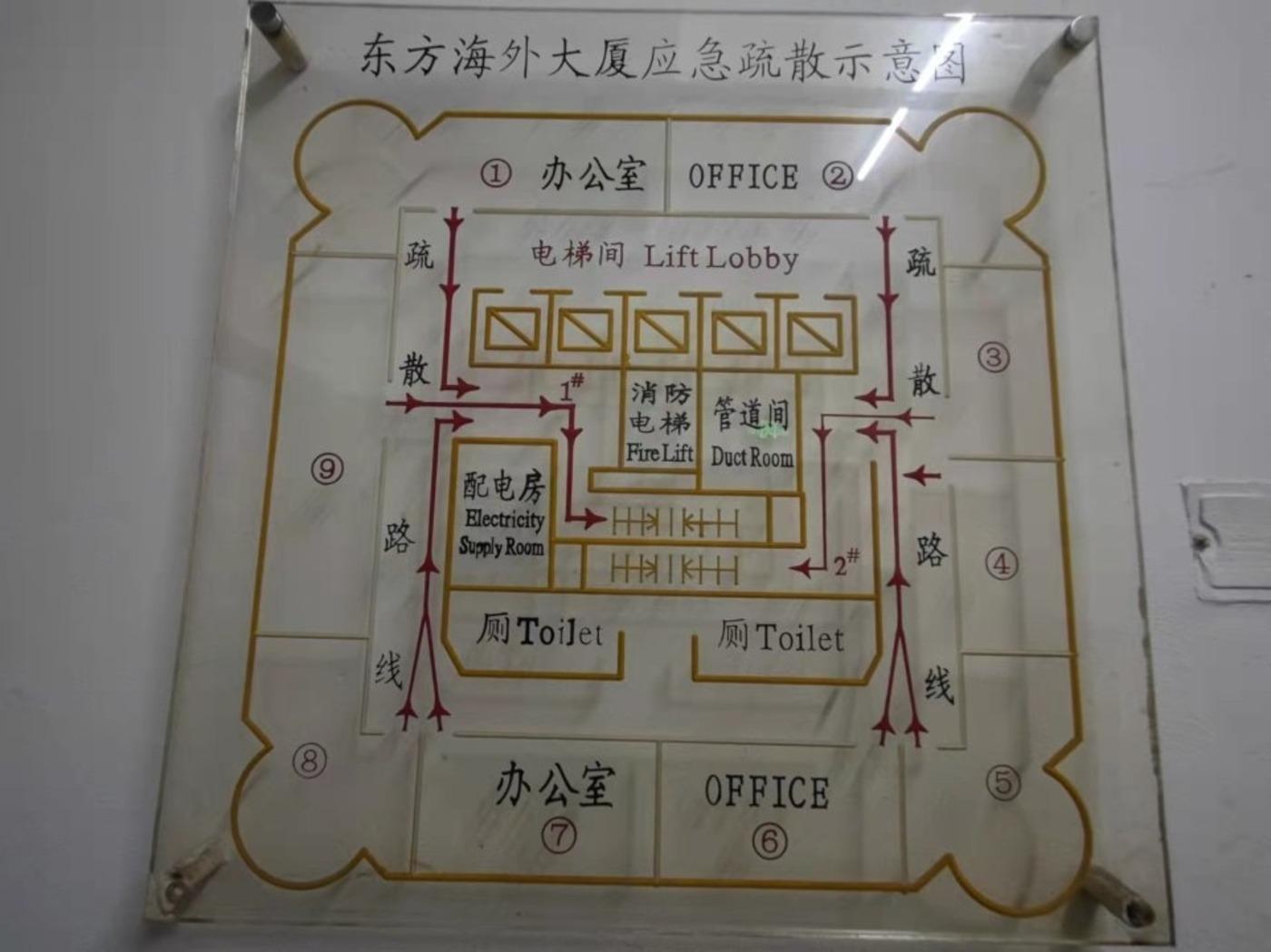上海东方海外大厦二手房房源图片