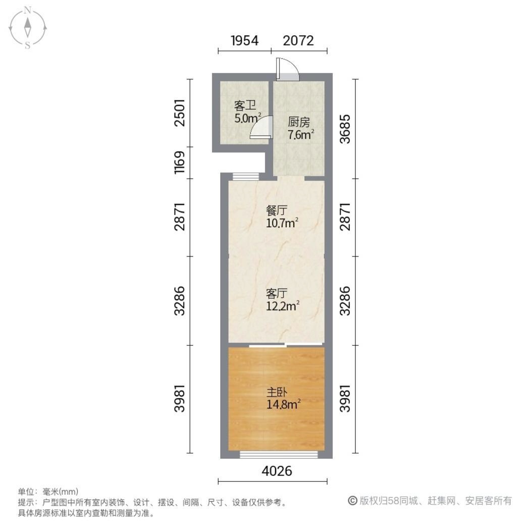 上海金巢铂瑞阁二手房房源图片