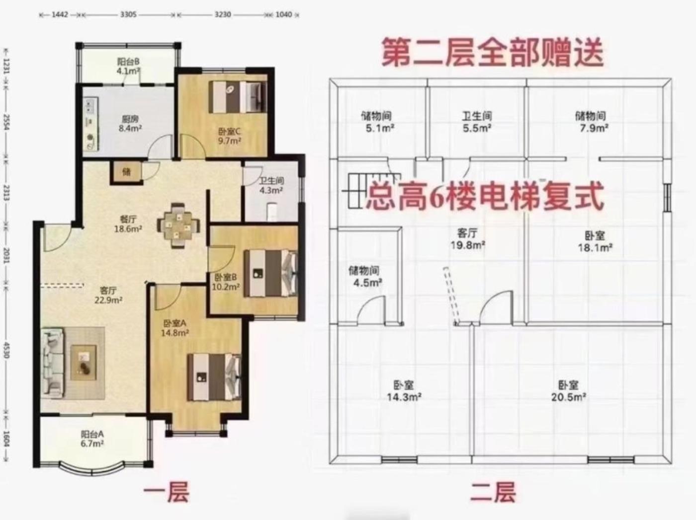 上海海叶新苑二手房房源图片