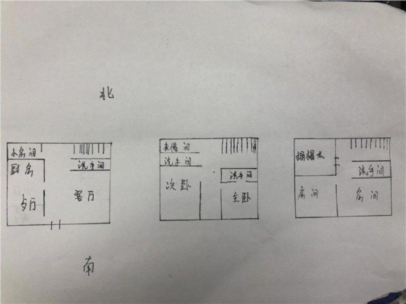 上海华侨城苏河湾(别墅)二手房房源图片