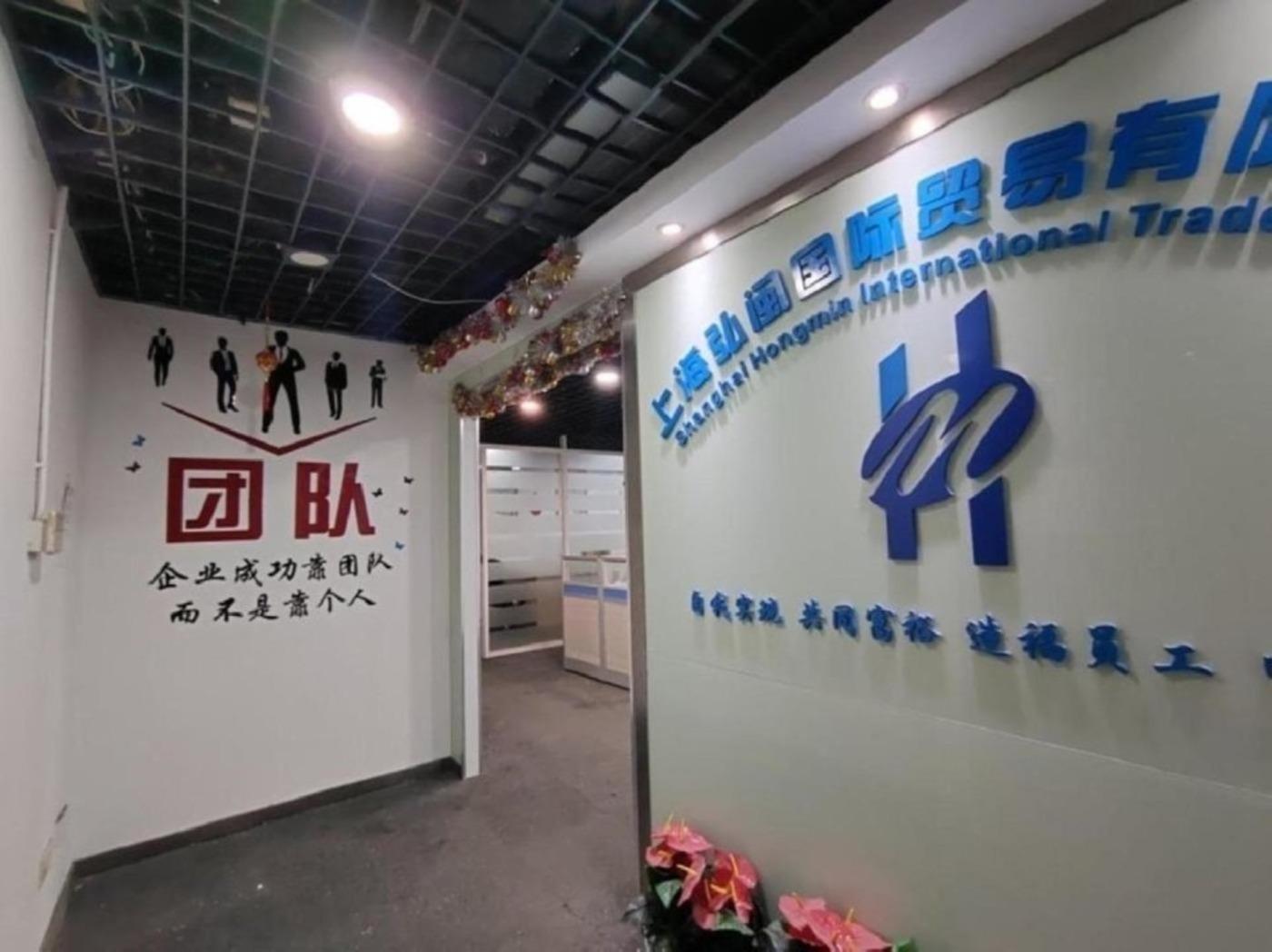 上海铭德国际广场(办公)二手房房源图片