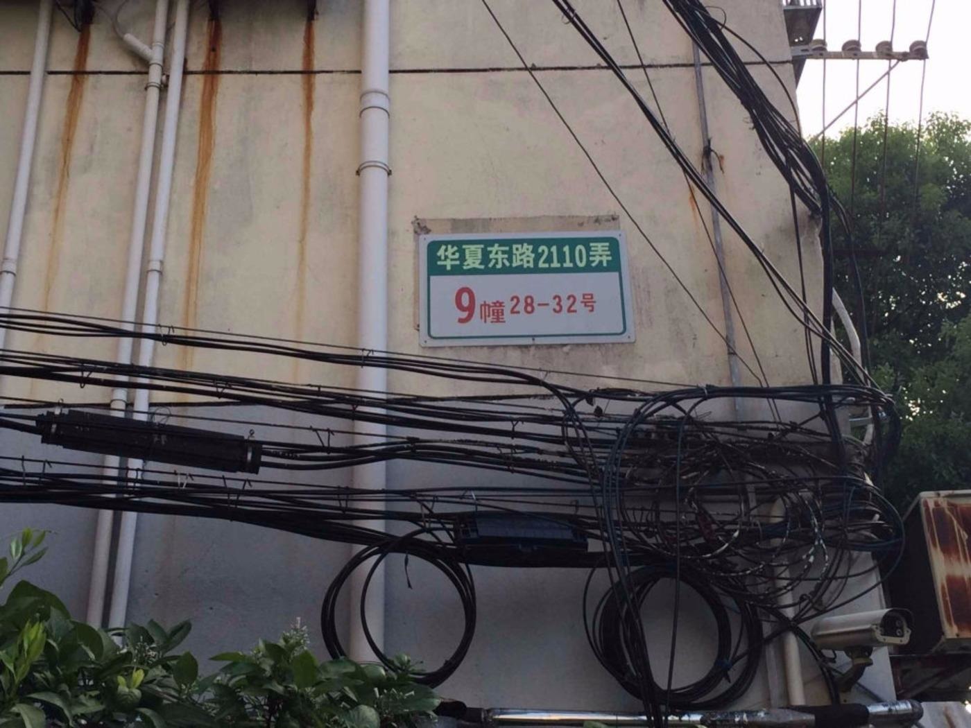 上海新德三村二手房房源图片