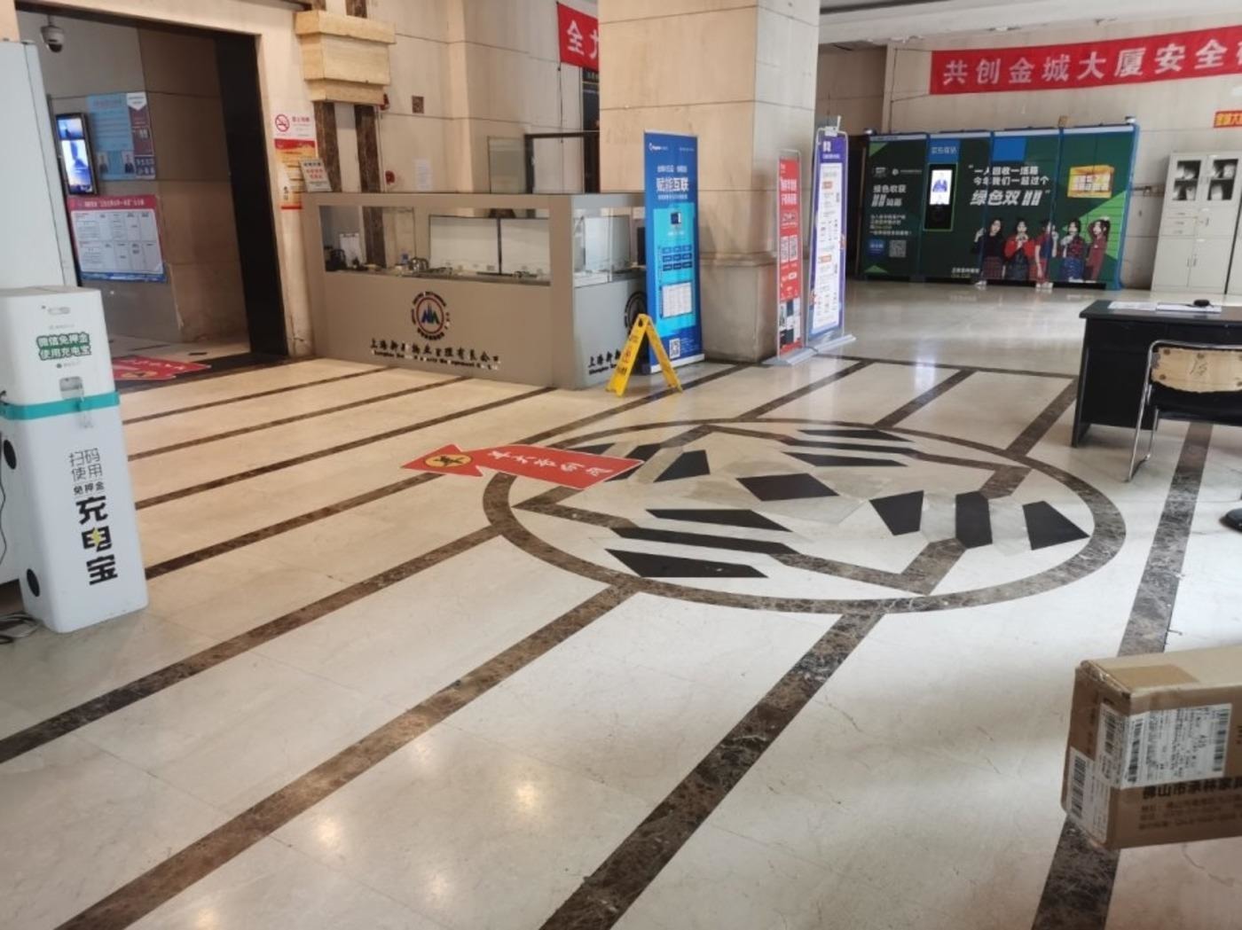 上海金城大厦二手房房源图片