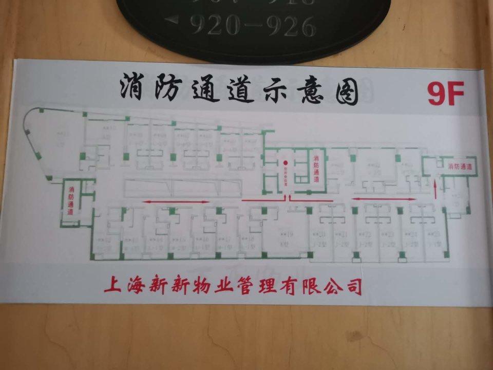 上海金城大厦二手房房源图片