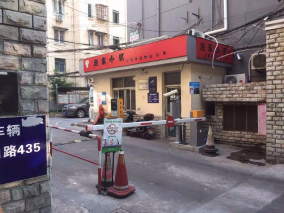 上海泾东小区二手房房源图片