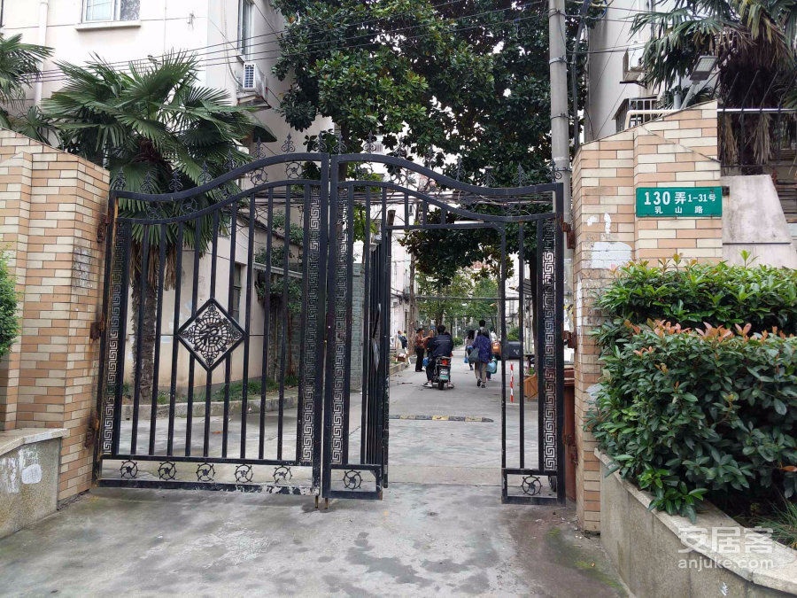 上海梅园三街坊二手房房源图片