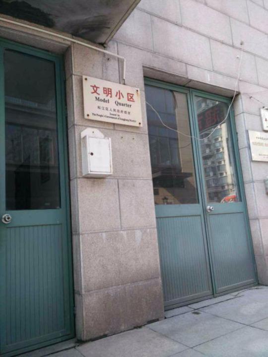 上海三湘四季花城(二三四期)二手房房源图片