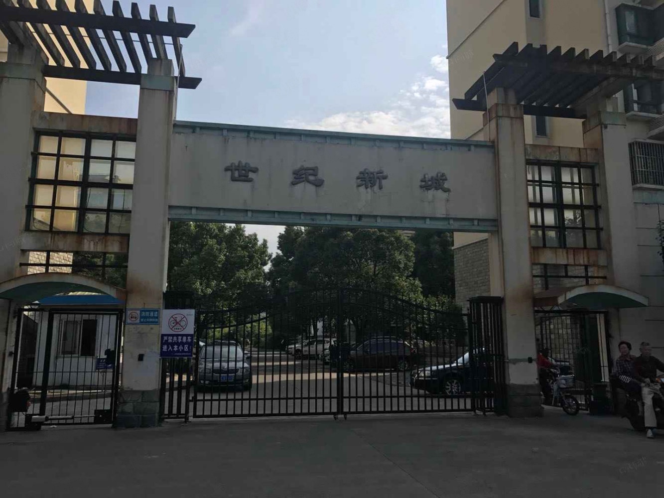 上海世纪新城(公寓住宅)二手房房源图片