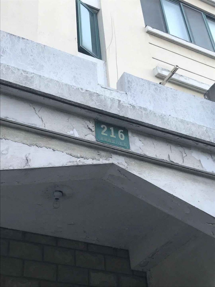 上海世纪新城(公寓住宅)二手房房源图片