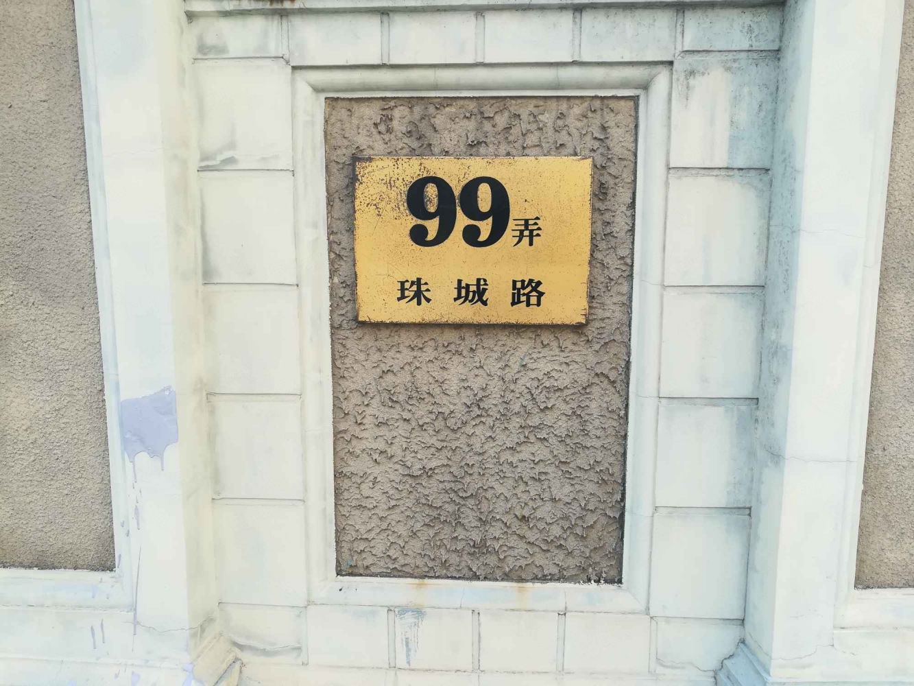 上海中祥哥德堡二手房房源图片