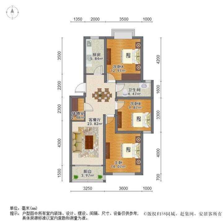 上海檀香花苑(公寓住宅)二手房房源图片