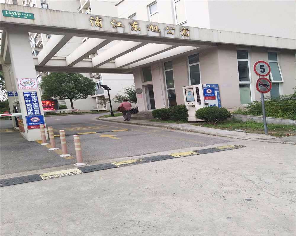 上海浦江东旭公寓(西区)二手房房源图片
