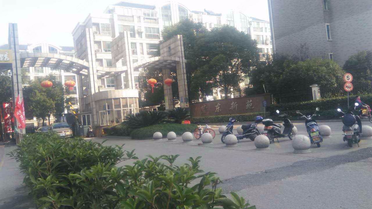 上海紫东新苑二手房房源图片