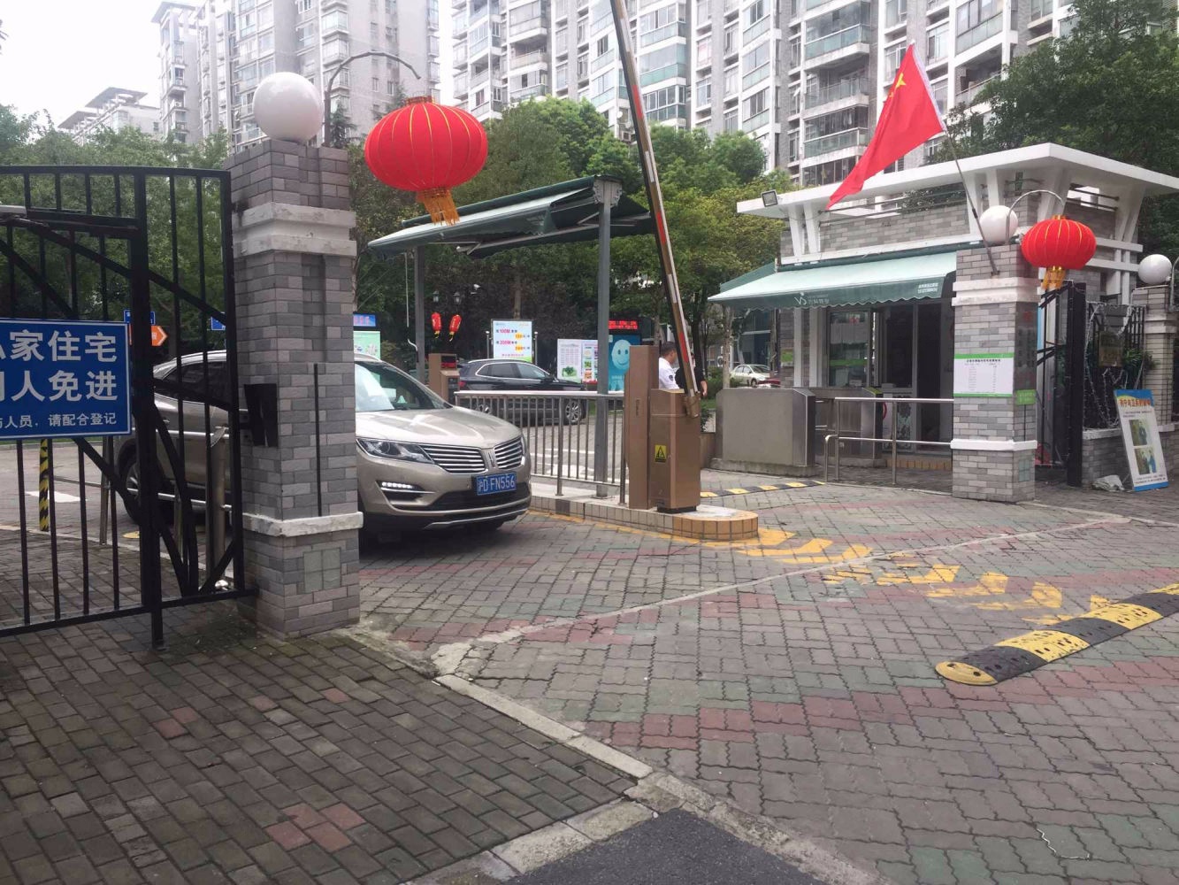 上海名都新城(四期)二手房房源图片