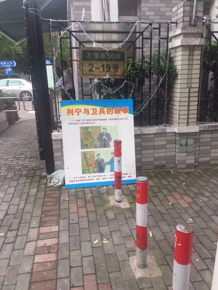 上海名都新城(四期)二手房房源图片