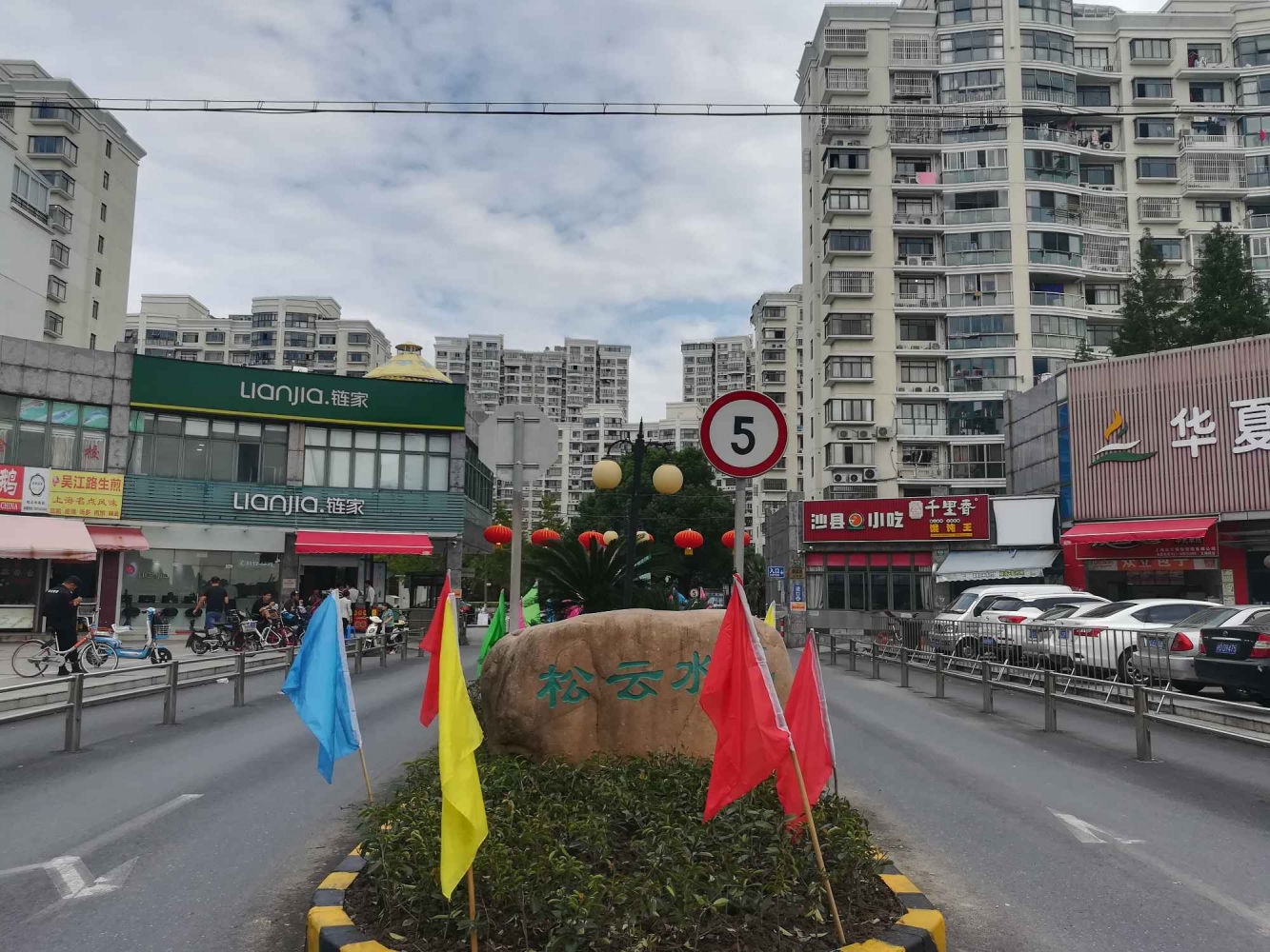 上海松云水苑(公寓住宅)二手房房源图片