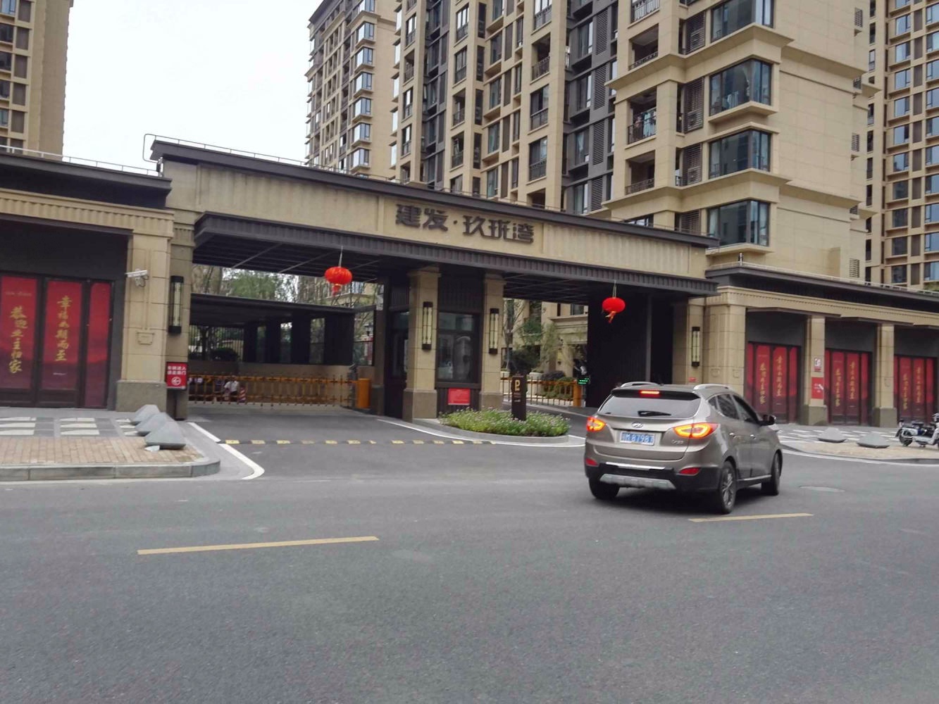上海建发玖珑湾二手房房源图片