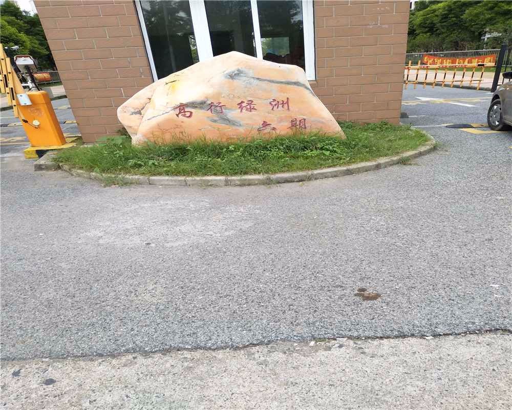 上海高行绿洲六期二手房房源图片