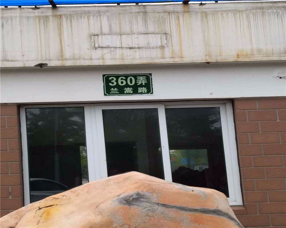 上海高行绿洲六期二手房房源图片
