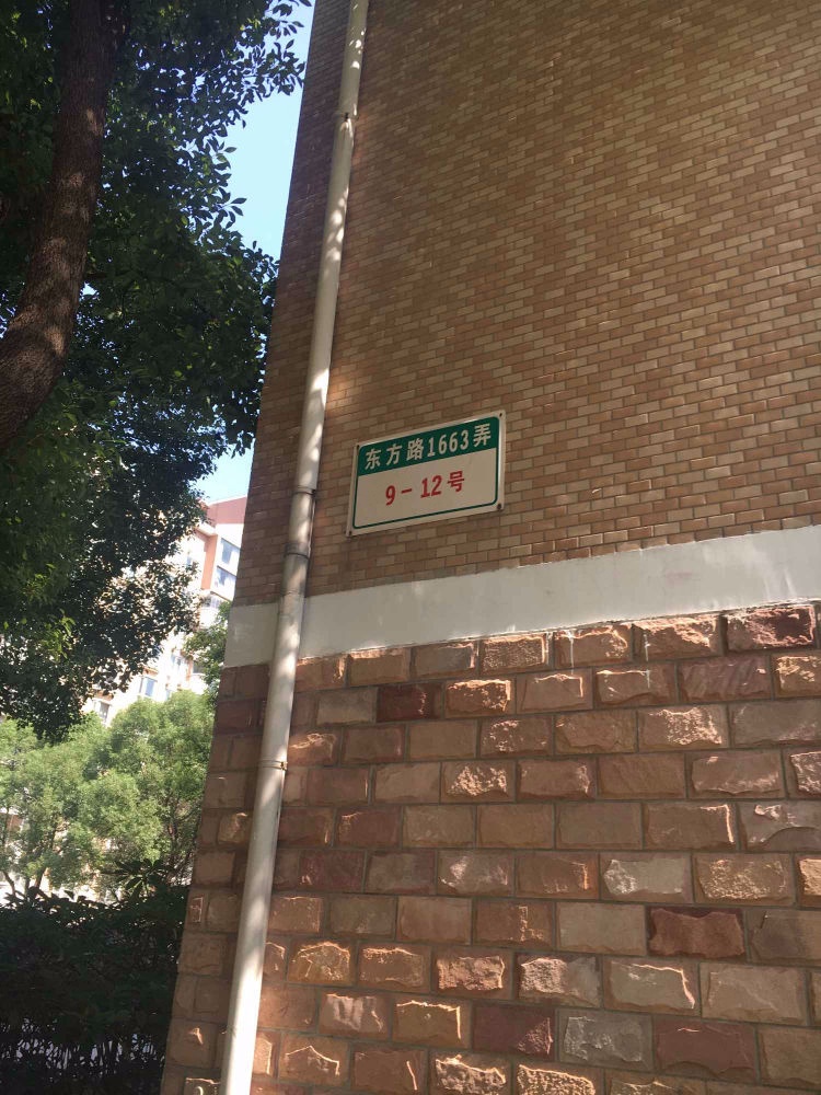 上海贵龙园二手房房源图片