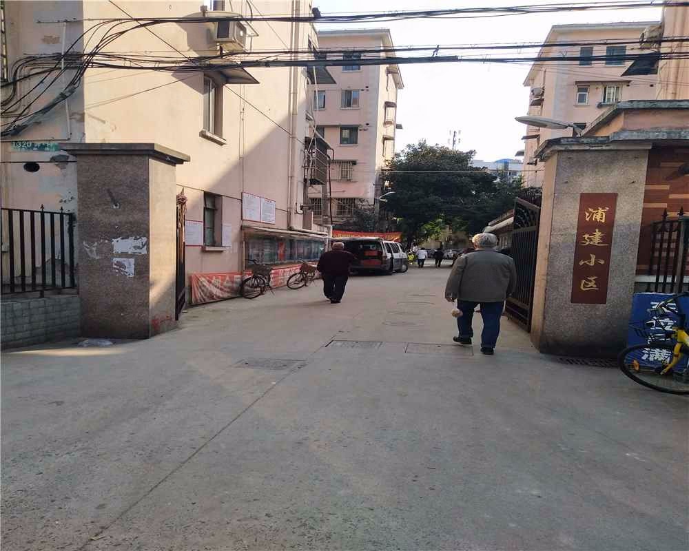 上海浦建小区二手房房源图片