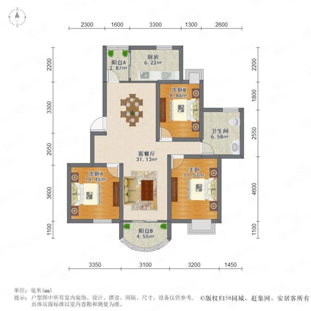 上海宜嘉苑二手房房源图片