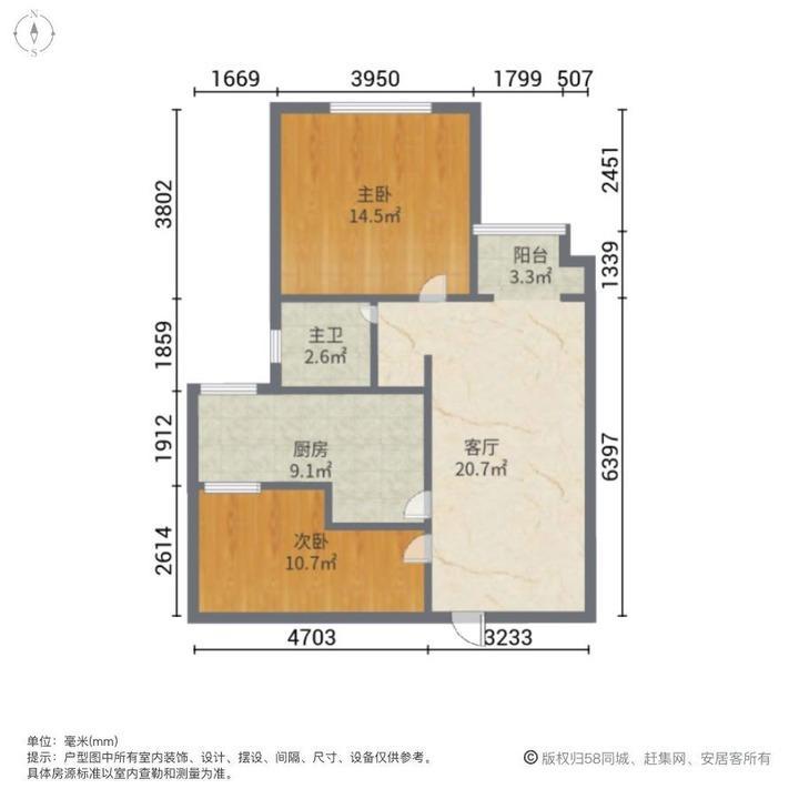 上海东旭雅苑二手房房源图片