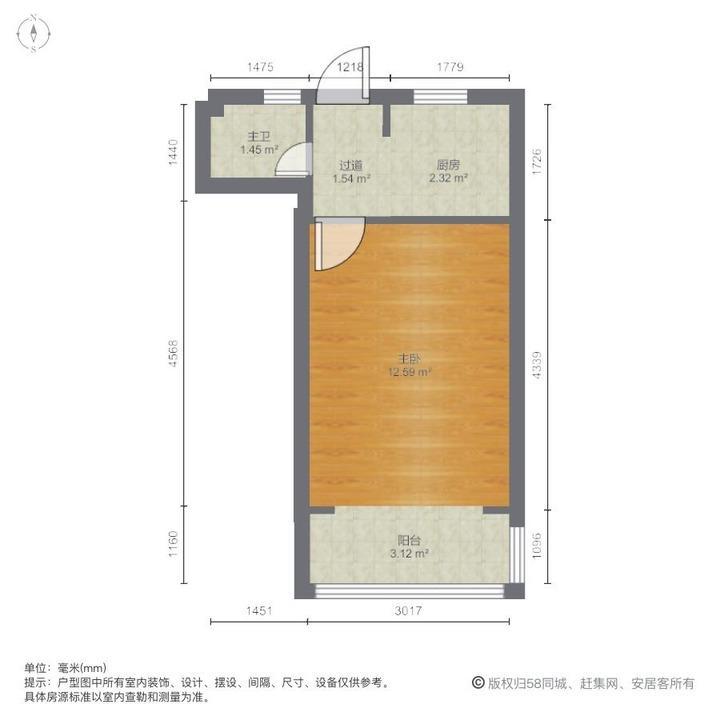 上海梅园三街坊二手房房源图片