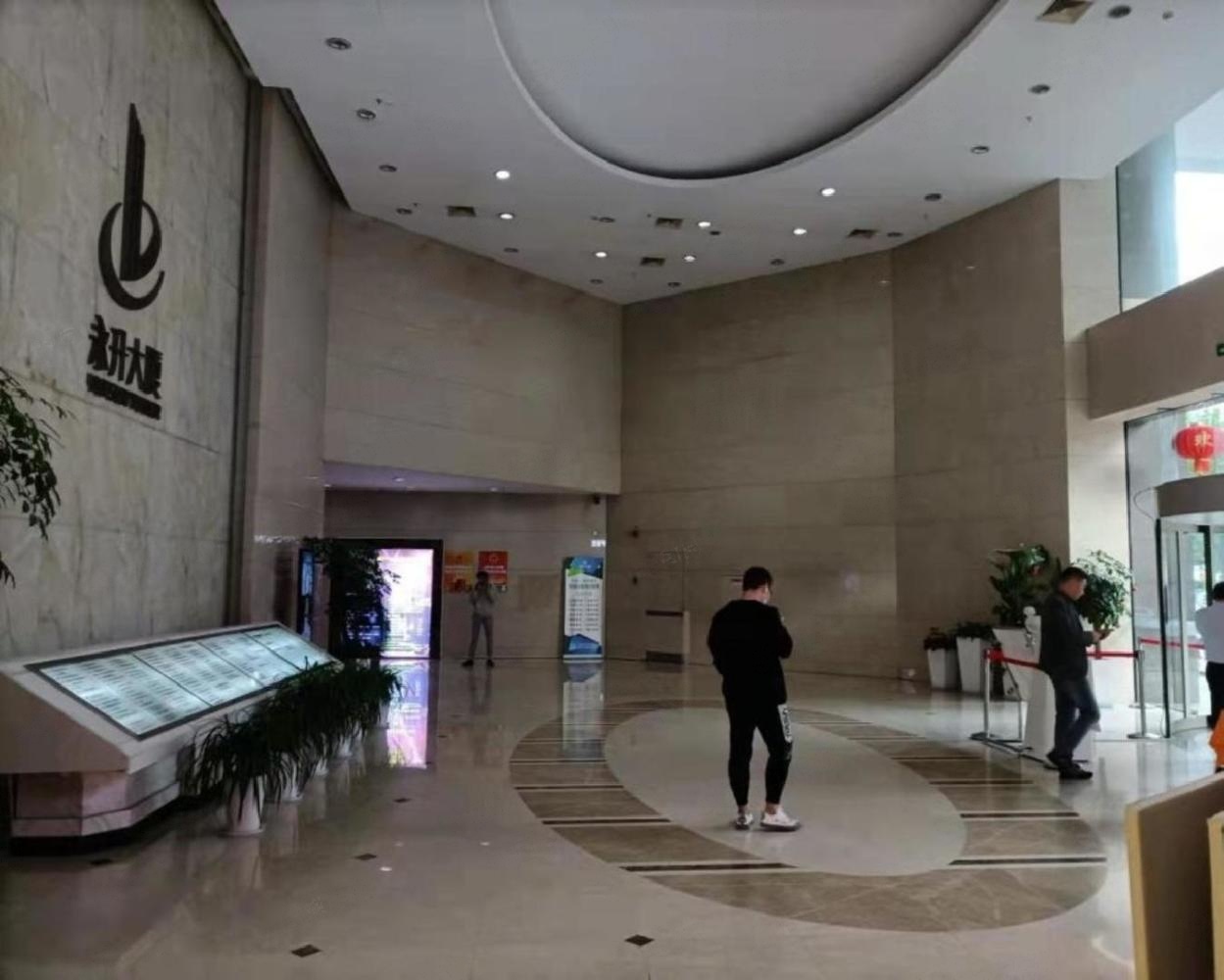 上海永升大厦二手房房源图片