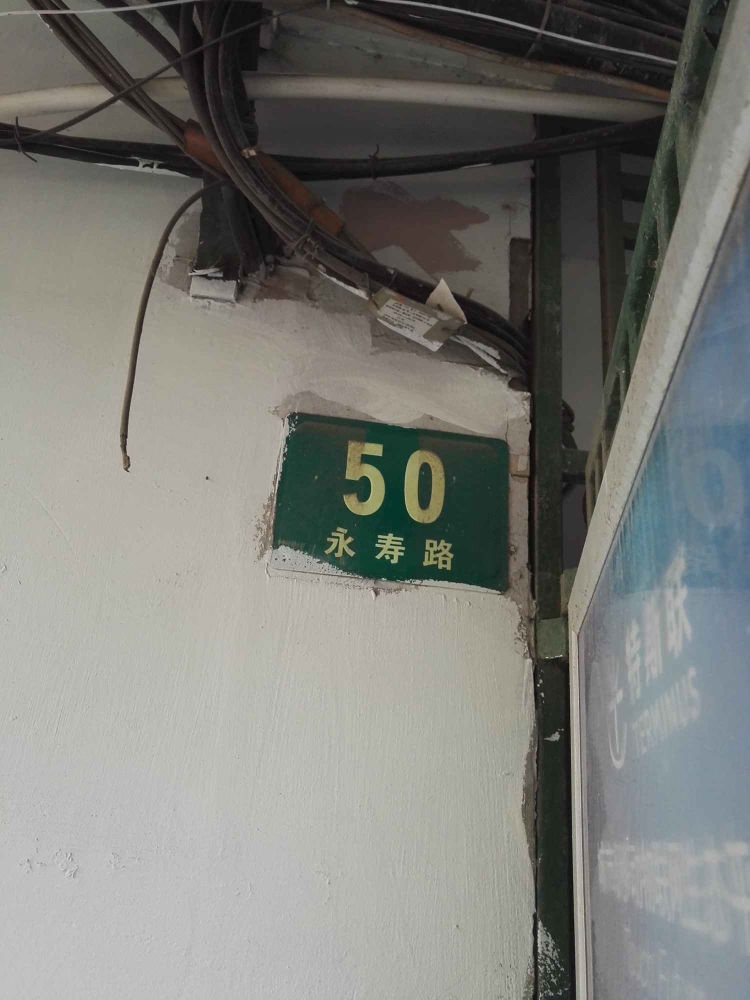 上海瑞福南大楼二手房房源图片