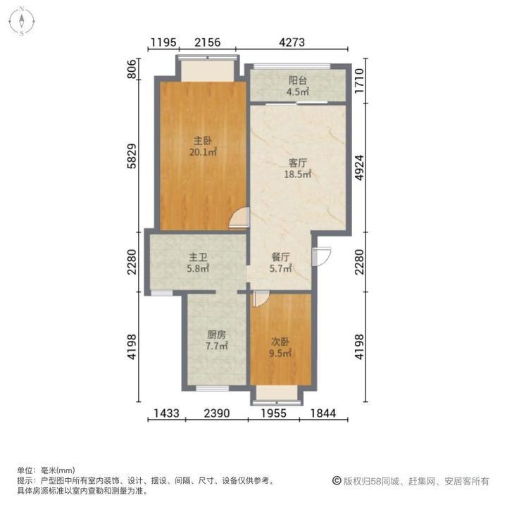 上海紫东新苑二手房房源图片