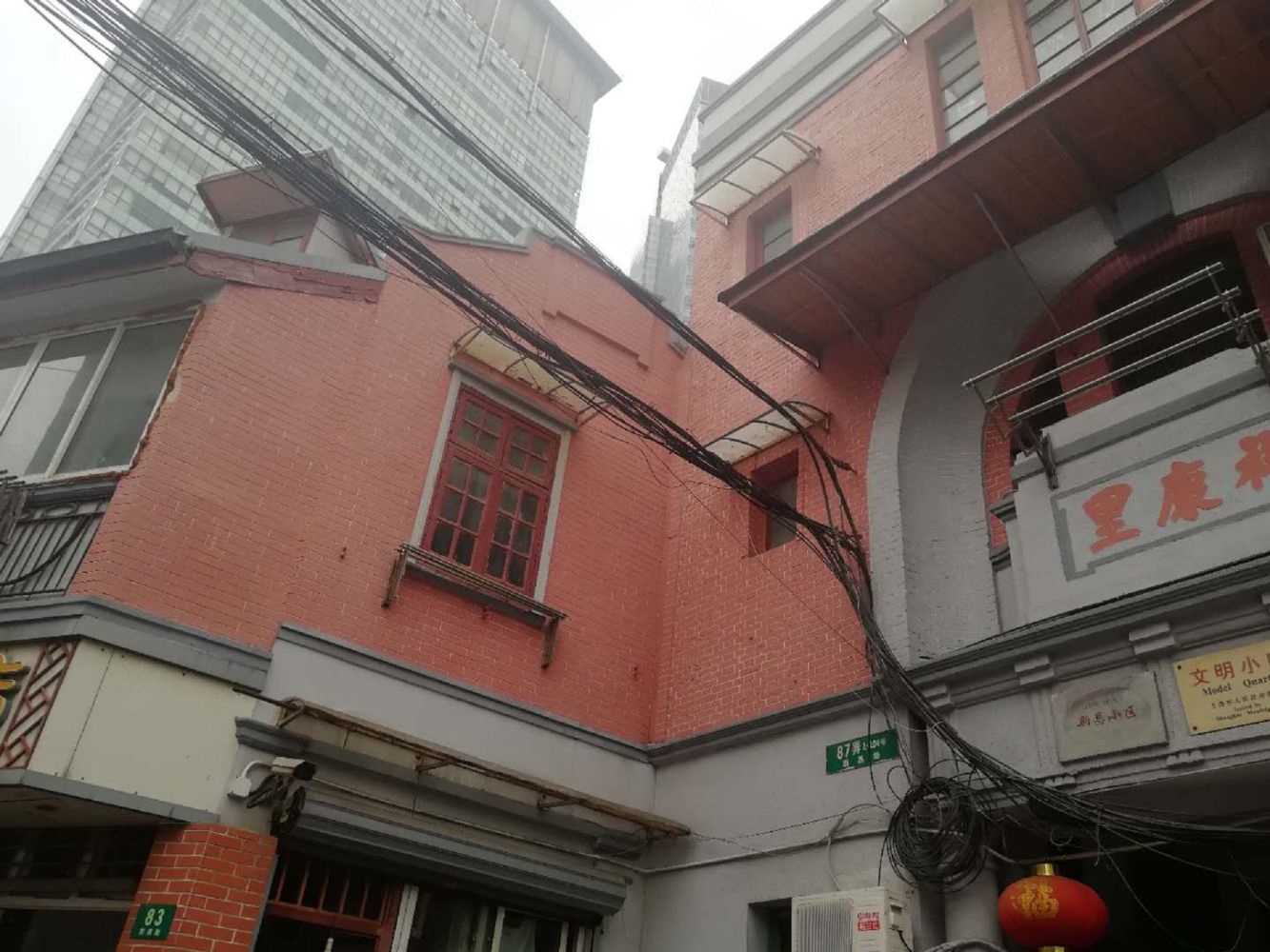 上海祥康里二手房房源图片