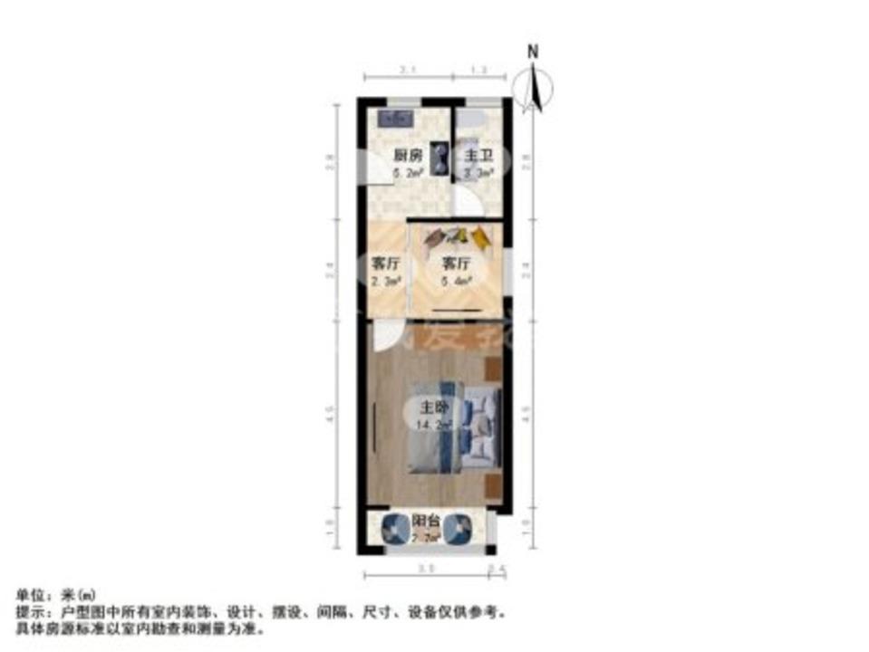 上海王家宅小区二手房房源图片