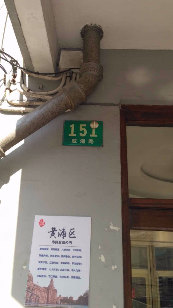 上海文海大楼二手房房源图片