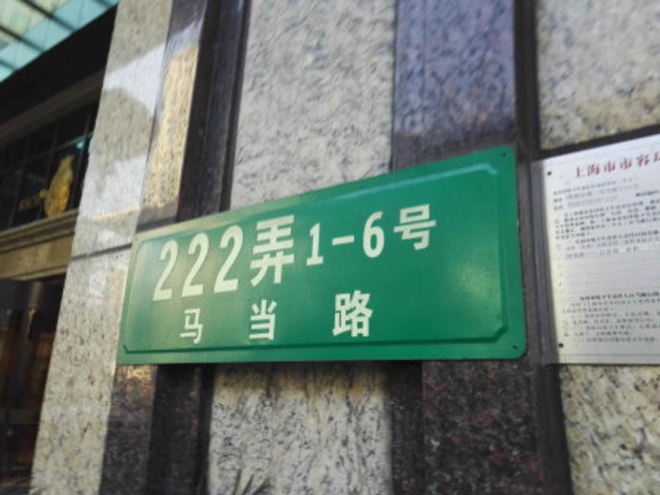 上海华府天地二手房房源图片