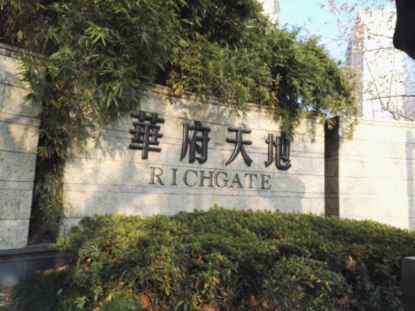 上海华府天地二手房房源图片