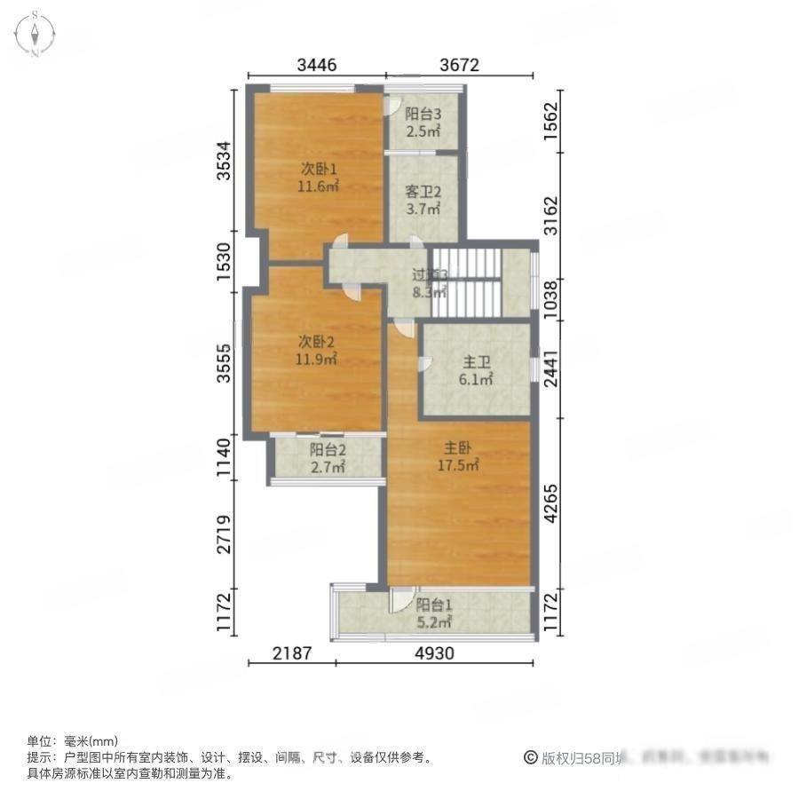 上海复地北桥城二手房房源图片